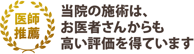 意志からの推薦