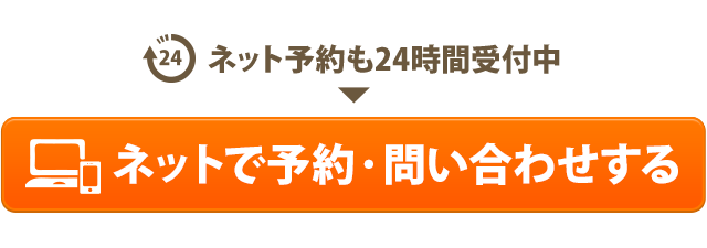 https://airrsv.net/tt-ozenjihigashi/calendar